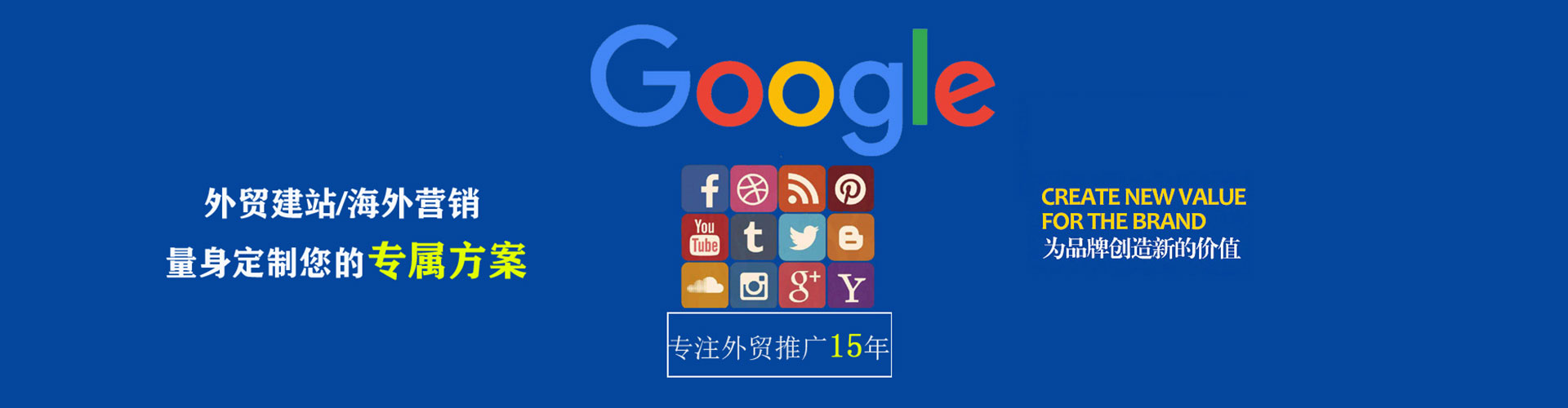 南明sem运营
