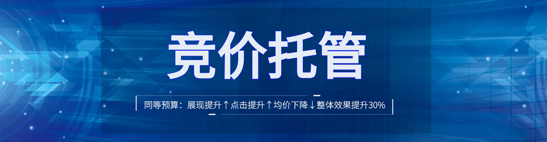 南明sem开户